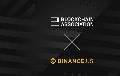 Binance US has withdrawn from the Blockchain Association